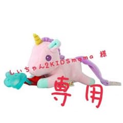 しぃちゃん2KIDSmama 様 専用のサムネイル