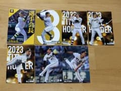 阪神タイガース カルビー プロ野球カード 7枚セットのサムネイル