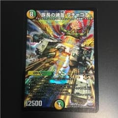 セイバー様専用のサムネイル