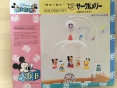 クスハラ ディズニー ベビー サークルメリーのサムネイル