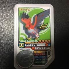 ポケモンガオーレのサムネイル