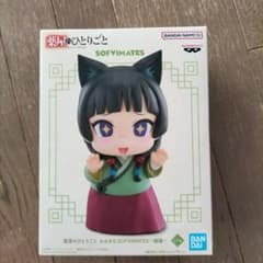 薬屋のひとりごと おおきなSOFVIMATES 猫猫 フィギュア - メルカリ