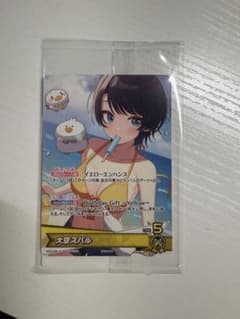 大空スバル 誕生日記念2025 ホロカのサムネイル