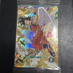 ドラゴンボール スーパーダイバーズ SDVP-020 孫悟空 未開封 3枚セットのサムネイル