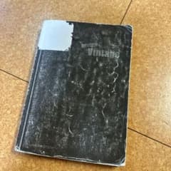 Vintage 3rd Edition 英文法・語法のサムネイル