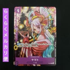 ワンピースカード 花魁ヤマト P-046 プロモ ワノ国 - メルカリ