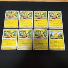 ピカチュウまとめ売り ８枚セットのサムネイル