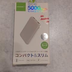 モバイルバッテリー　luz8848様専用のサムネイル