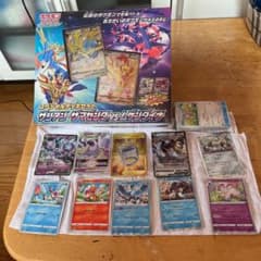 ポケモンカードスペシャルデッキセット　ザシアン・ザマゼンタvsムゲンダイナのサムネイル