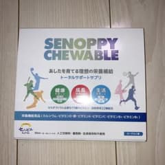セノッピーのサムネイル