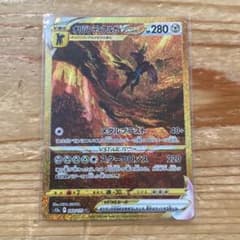 ポケモンカード　VSTARユニバース　オリジンディアルガVSTAR URのサムネイル