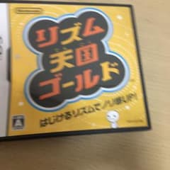 リズム天国ゴールドのサムネイル