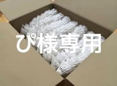 [20球増量中]バドミントン　ボロ球　220球のサムネイル