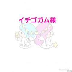 専用のサムネイル