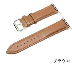 Apple Watchバンドのサムネイル