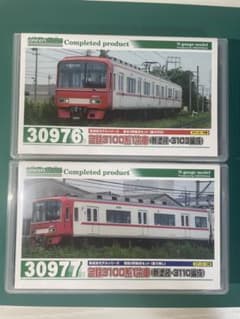 TN化済 GREENMAX 名鉄3100系 1次車 4両セット - メルカリ