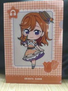 澁谷かのん ラブライブ！スーパースター!! クリアファイルのサムネイル