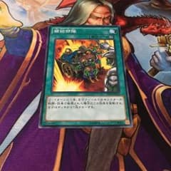 補給部隊のサムネイル