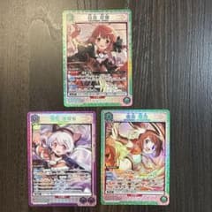 ユニオンアリーナ 里見灯花 百江なぎさ 由比鶴乃 3枚セットのサムネイル
