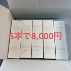 プルエスト カプセルインハイドロクレンズのサムネイル