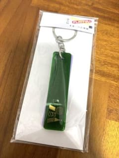 櫻井翔 未来への言葉展 PLAYFUL キーホルダーのサムネイル