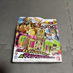 仮面ライダーエグゼイド　マキシマムマイティXガシャットのサムネイル