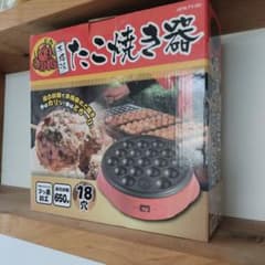本格派たこ焼き器(18穴 650W)のサムネイル
