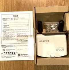 マスプロ電工 UHFブースター本体のみ EP3UB 【電源部なし】のサムネイル