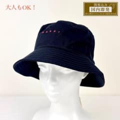 大人もOK！【MARNI KIDS】ロゴハット M01469 M00J2 /#3 - メルカリ