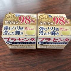プラセンタオールインワンジェル 80g×2のサムネイル
