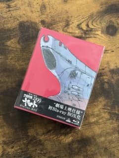 극장 상영판 [우주 전함 야마토 2199] Blu-ray BOX (특장 한정판)