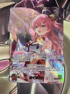 ホロカ さくらみこ サイン SEC hBP03-00 hololive - メルカリ