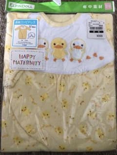 ぽんたろ様専用ページのサムネイル
