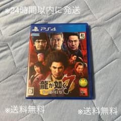 龍が如く7 光と闇の行方のサムネイル