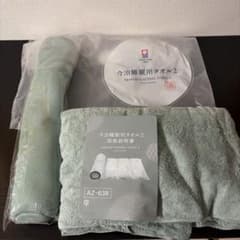 今治睡眠用タオル2 AZ-638 グリーン - メルカリ