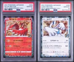 PSA10 連番】ホウオウ ルギア 25th リバホロ スクエアミラー | Mercari