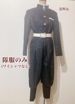 鬼滅の刃 隊服 コストモ製 M,L 【値下げ中】のサムネイル