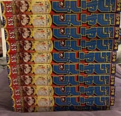 ジャンプ33号 まとめ売り10冊 ワンピースカード付き 未開封 未読品