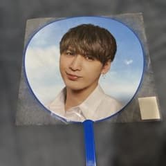 ジャニーズWEST 藤井流星 ジャンボうちわ rainboWのサムネイル