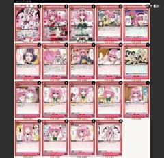再販】ユニオンアリーナ To LOVEる デビルークデッキ パーツ込み68枚