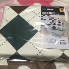 布団用カバー (R♡T様 専用)のサムネイル
