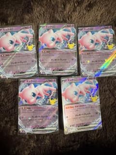 ポケモンカード ミュウex 057/103 RR 5枚のサムネイル