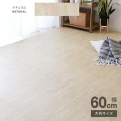 ジョイントマット大判　6畳用　ナチュラル 厚さ１cm ３２枚入のサムネイル