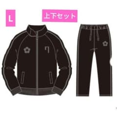 ブルーロック ジャージ 上下セット【新品】メンズL 凪誠士郎 アベイル