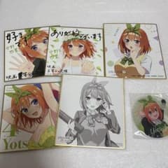 五等分の花嫁 中野四葉 映画特典 花嫁展 ミニ色紙 - メルカリ