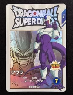ドラゴンボールスーパーダイバーズ　クウラ　EX5-004のサムネイル