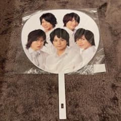 Sexy Zone ジャンボうちわのサムネイル