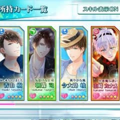 スタマイ アカウントのサムネイル