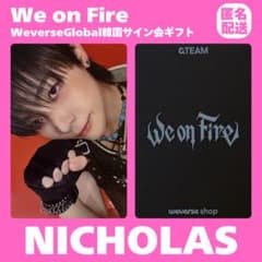 &team エンチーム weverse 対面 サイン会 トレカ &TEAM NICHOLAS We on Fire 韓国 サイン会 トレカ 匿名 - メルカリ