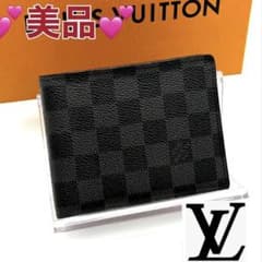 ルイヴィトン LVポルトフォイユフロリン イニ入り ダミエグラフィット